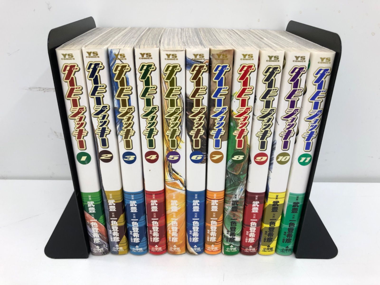 ダービージョッキー 1巻〜11巻 まとめ売り 漫画 マンガ まんが 古本