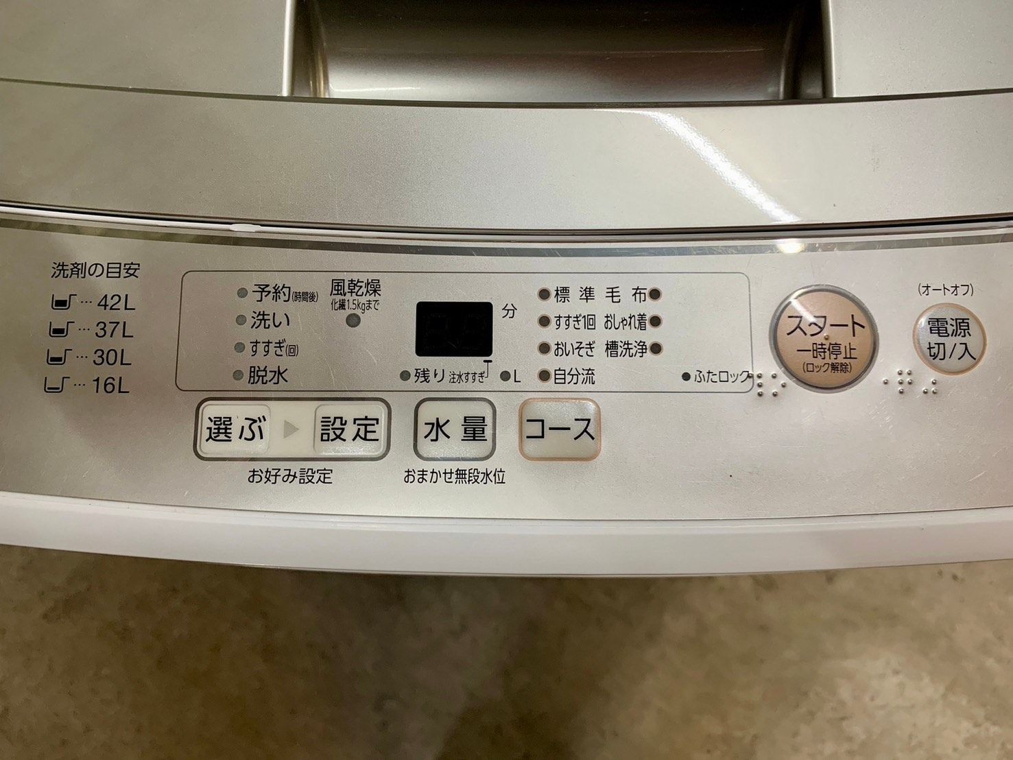 大阪送料無料☆3か月保障付き☆洗濯機☆2020年☆アクア☆4.5kg☆AQW  