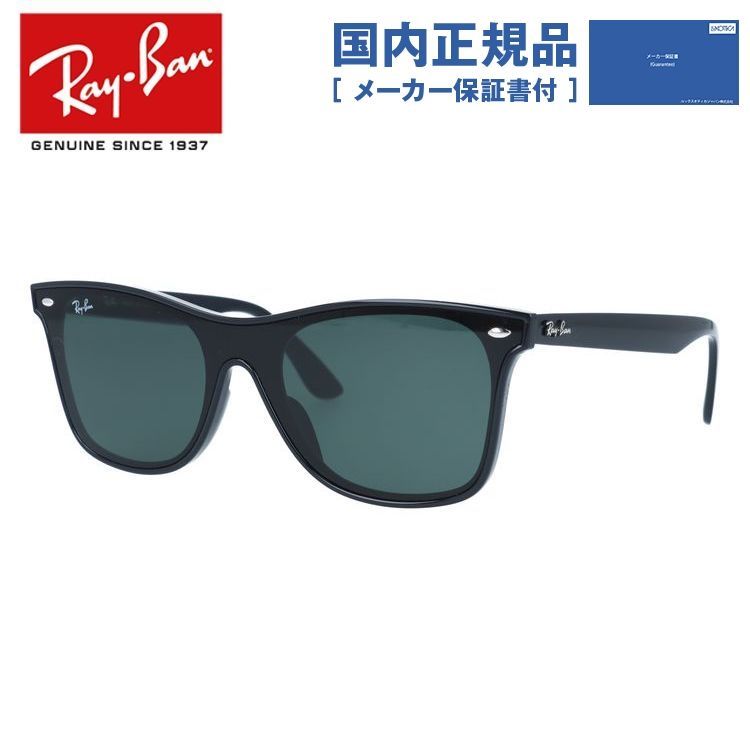 レイバン サングラス Ray-Ban RB4440NF 601/71 144 アジアンフィット