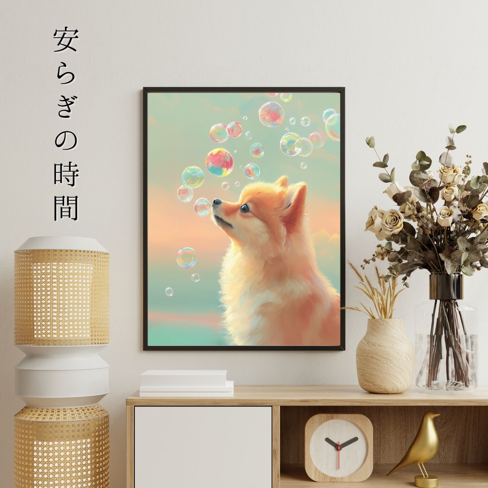 ポメラニアン犬