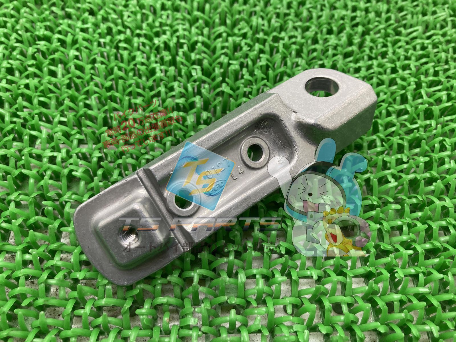 Ninja400R フロントステップペグ 左 在庫有 即納 カワサキ 純正 新品 バイク 部品 ER-6n ヴェルシス650 在庫有り 即納可 車検 Genuine