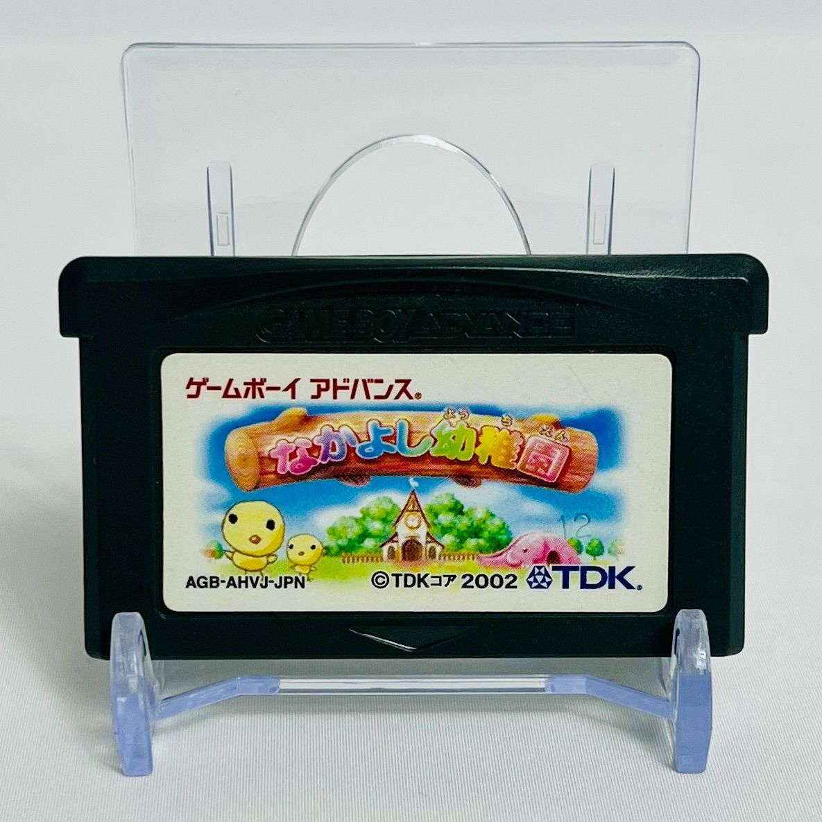 【清掃/動作確認済】GAME BOY ADVANCE. なかよし幼稚園 ゲームボーイアドバンス GBA【レトロゲーム】