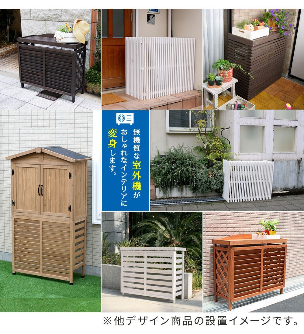 日よけ おしゃれ