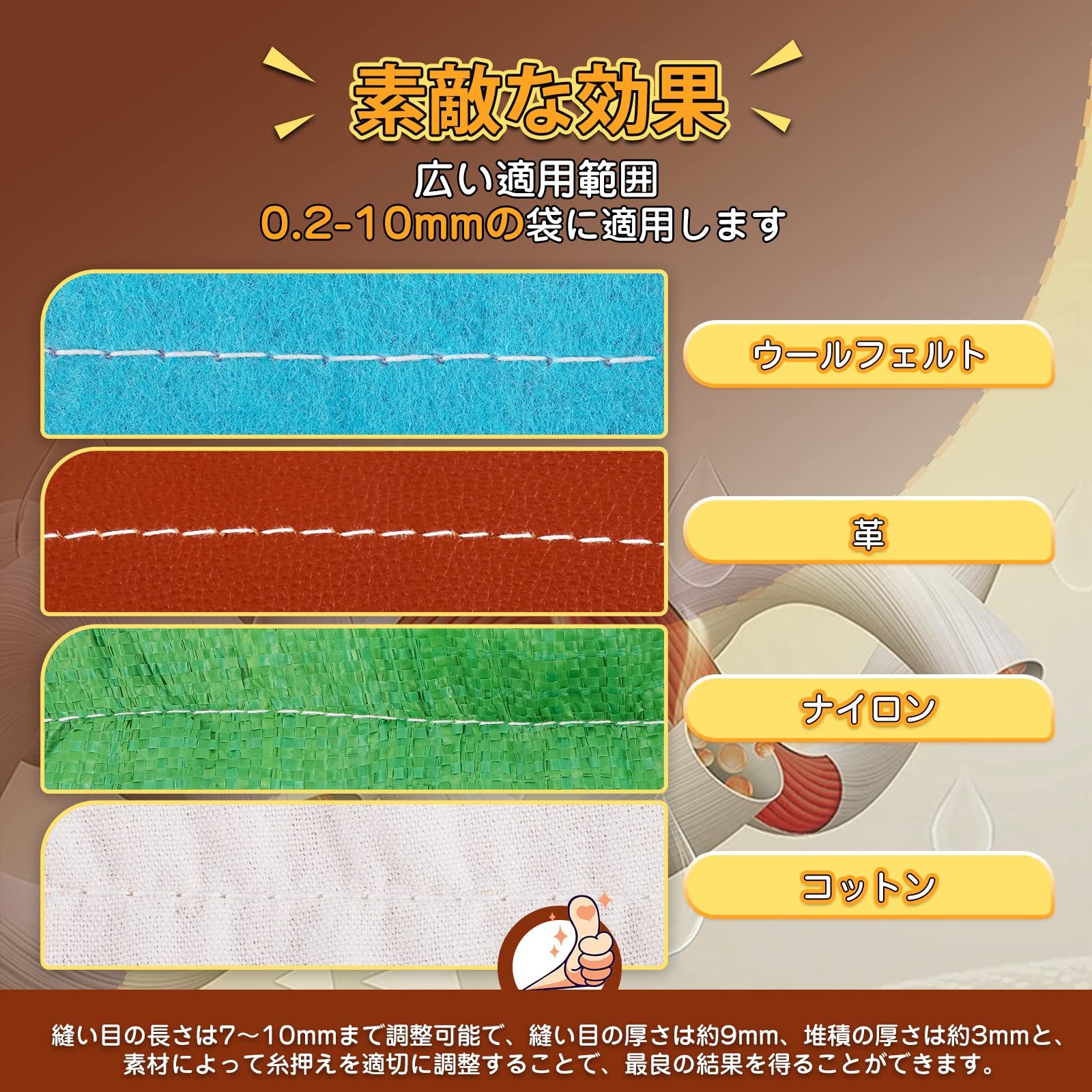 Hanchen GK9-890 ポータブル袋縫ミシン 0.2-10mm袋口縫い1800-2600針|分 自動割線 3kg軽量で便利 織りバッグ 麻袋 クラフトバッグ 紙袋 業務用 110V WWW_KANDAIZUMI_COM