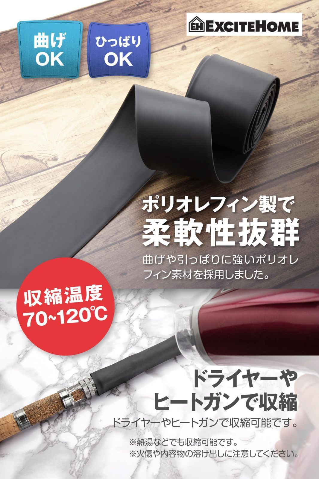 特売】EXCITEHOME 熱収縮チューブ 内径φ35mm 収縮率50% (35mm→17.5mm) 絶縁チューブ ラバーグリップ 防水 保護カバー  高耐久/絶縁性/難燃性/非毒性 長さ5m (クリア) - メルカリ