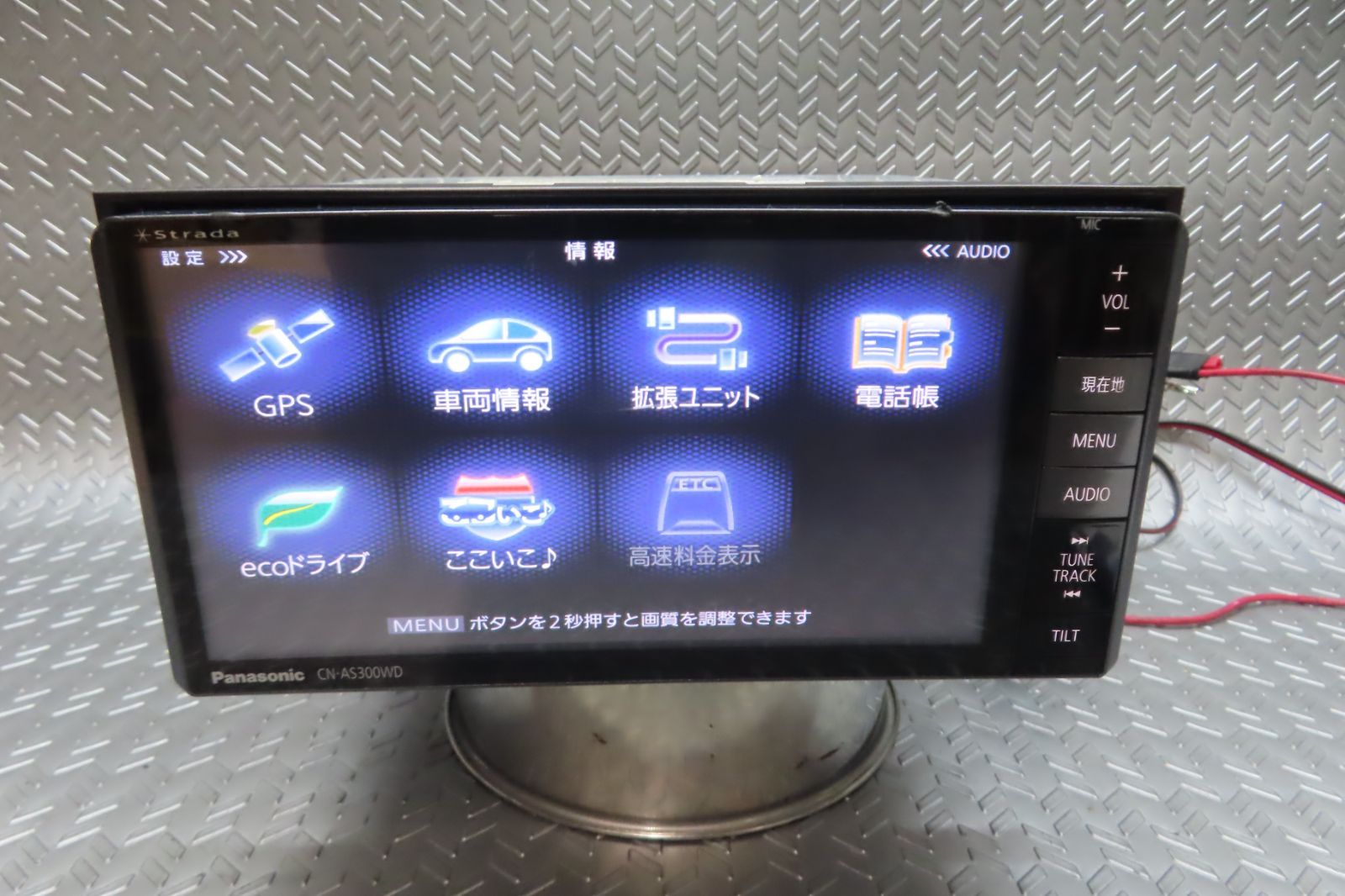 完動品保証付 W6701 パナソニック メモリーナビ CN-AS300WD Bluetooth内蔵 ロック解除済 BRIGHTFACE_UK