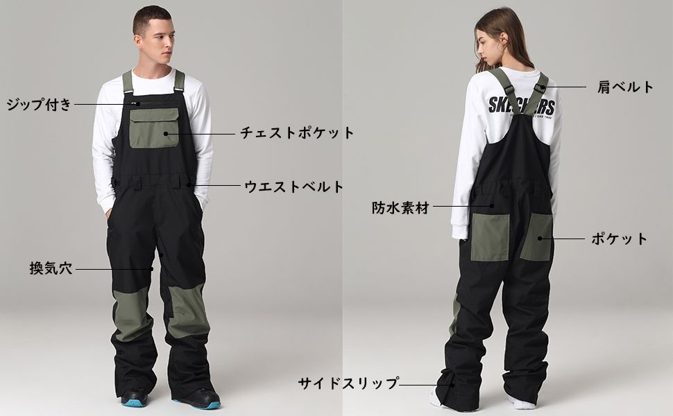 スノーボード ウェア　 ビブパンツ ユニセックス　07 M 新品】スノーボード ウェア ビブパンツ ユニセックス 07 M