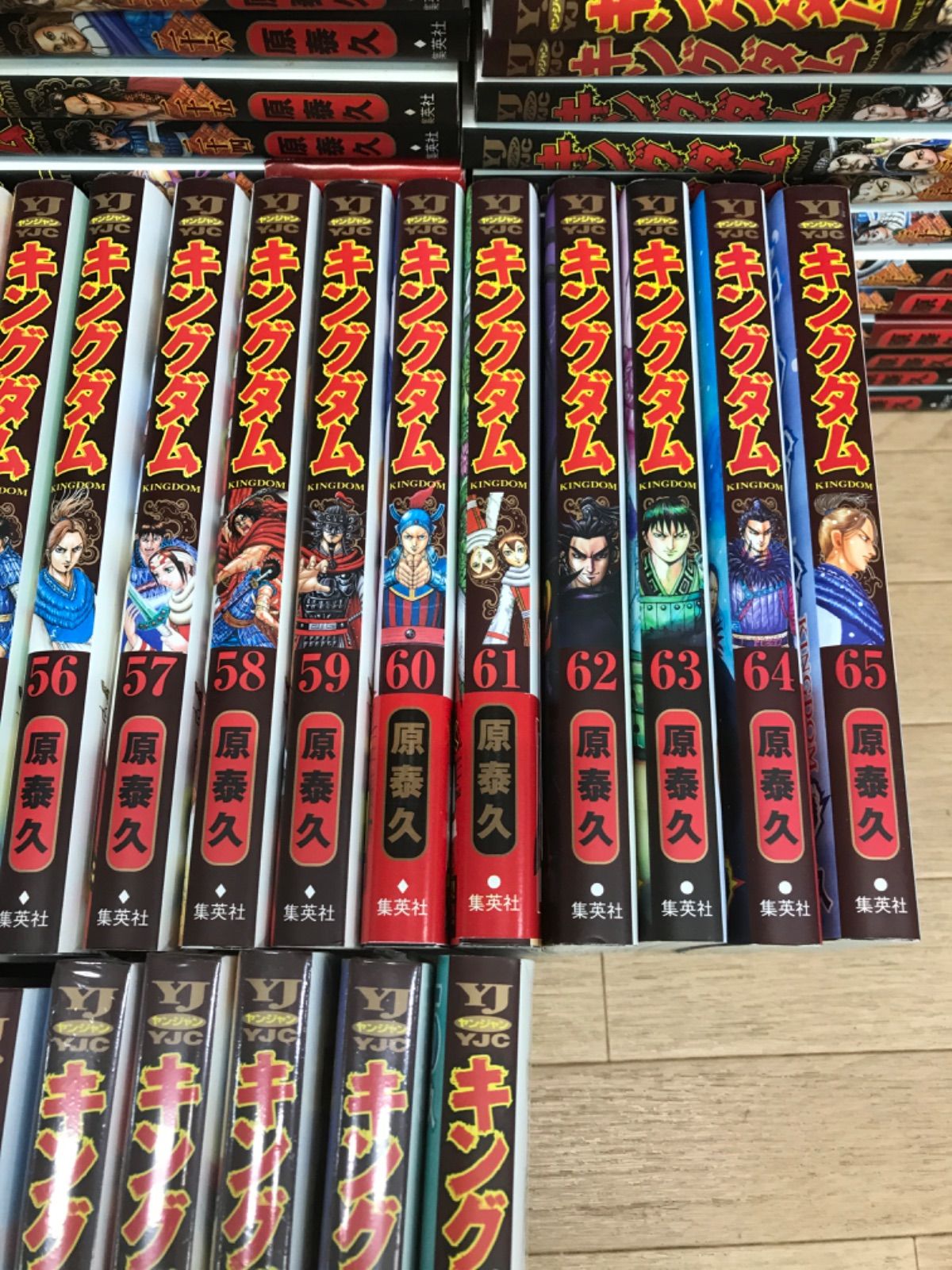 ☆未開封巻あり キングダム 1～75巻 全巻セット 漫画 コミック