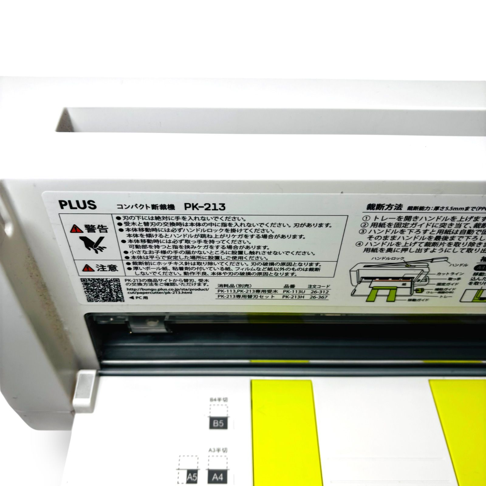 軽い力で切れる