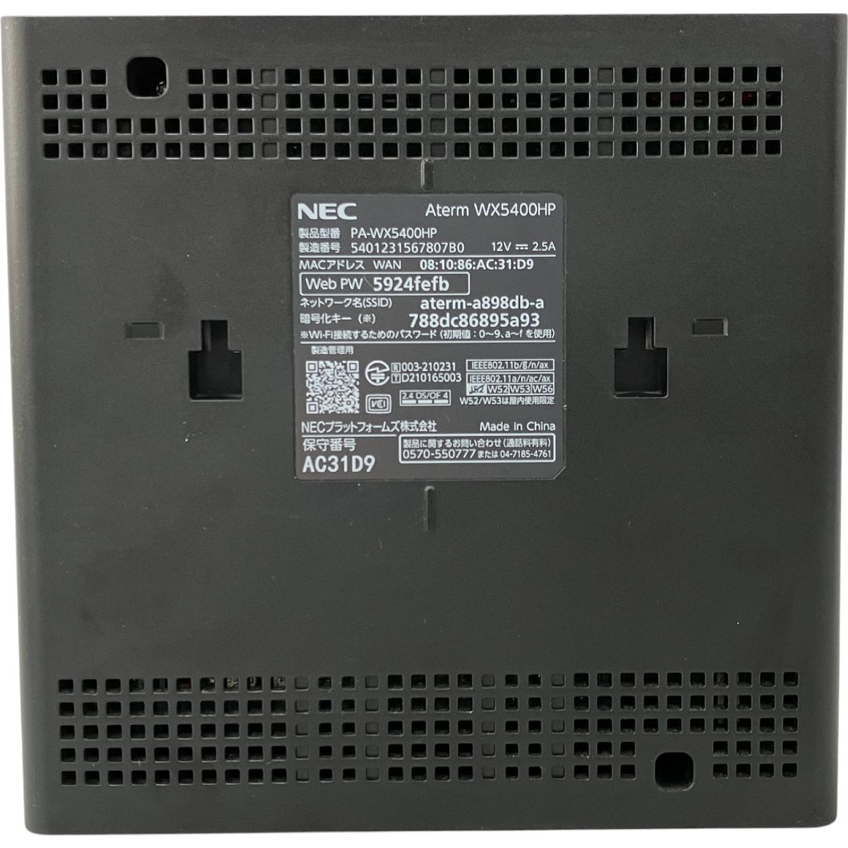 NEC PA-WX5400HP 無線LANルーター 中古品 NEC NEC 無線LANルーター(Wi-Fiルーター) Wi-Fi 6(ax)/ac/n/a/g