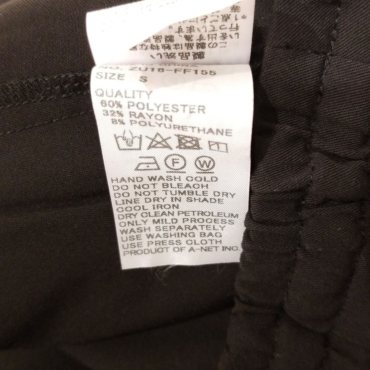 ZUCCA ズッカ パンツ サイズS レディース - 黒 フルレングス ウエストゴム DECORATOM_COM_BR