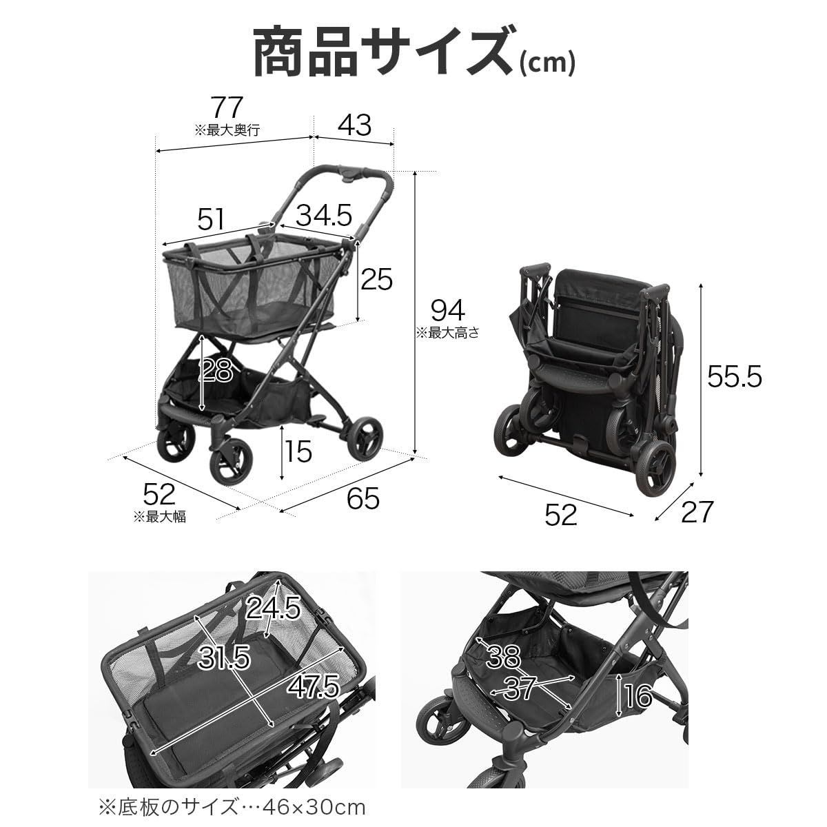 自立 マイバッグ