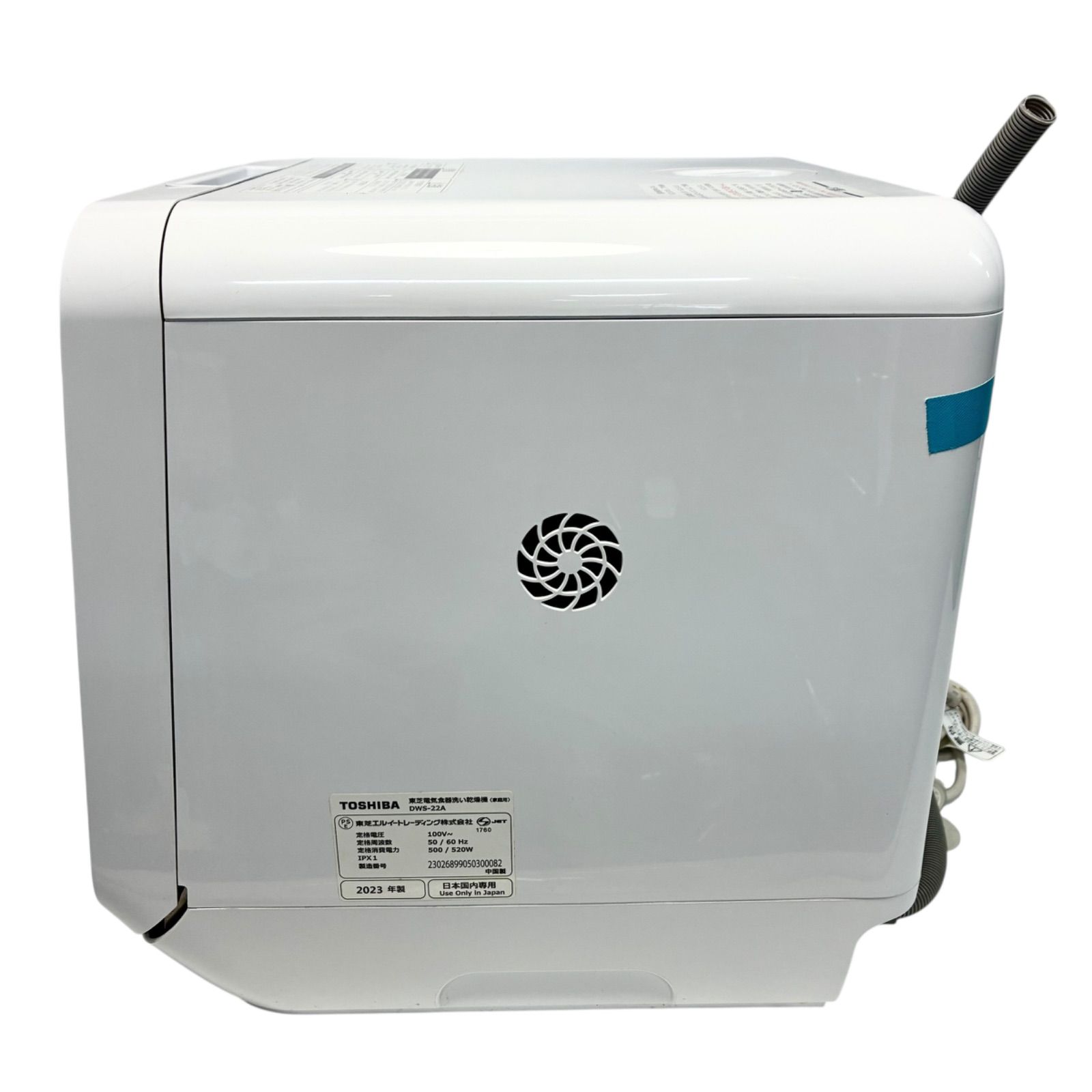 未使用】東芝 食器洗い乾燥機 工事不要 タンク式 除菌コース