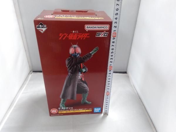 BANDAI - 一番くじ「シン・仮面ライダー」（ラストワン賞SOFVICS仮面ライダー） 複眼発光のラストワン賞Ver！シン・仮面ライダー1号 ソフビクス