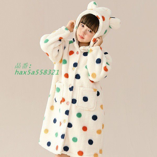 パジャマ 子供 ドット ガウン 110CM 暖かい 部屋着 冬 ルームウエア 着る毛布 あったか 暖かい 秋 前開き もこもこ hax5a558321