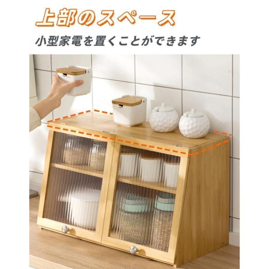 サイドボード 卓上食器棚