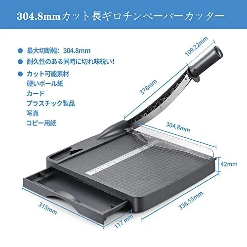 HYMCMCLU 裁断機 ペーパーカッター 多機能カッター 収納引き出し付き