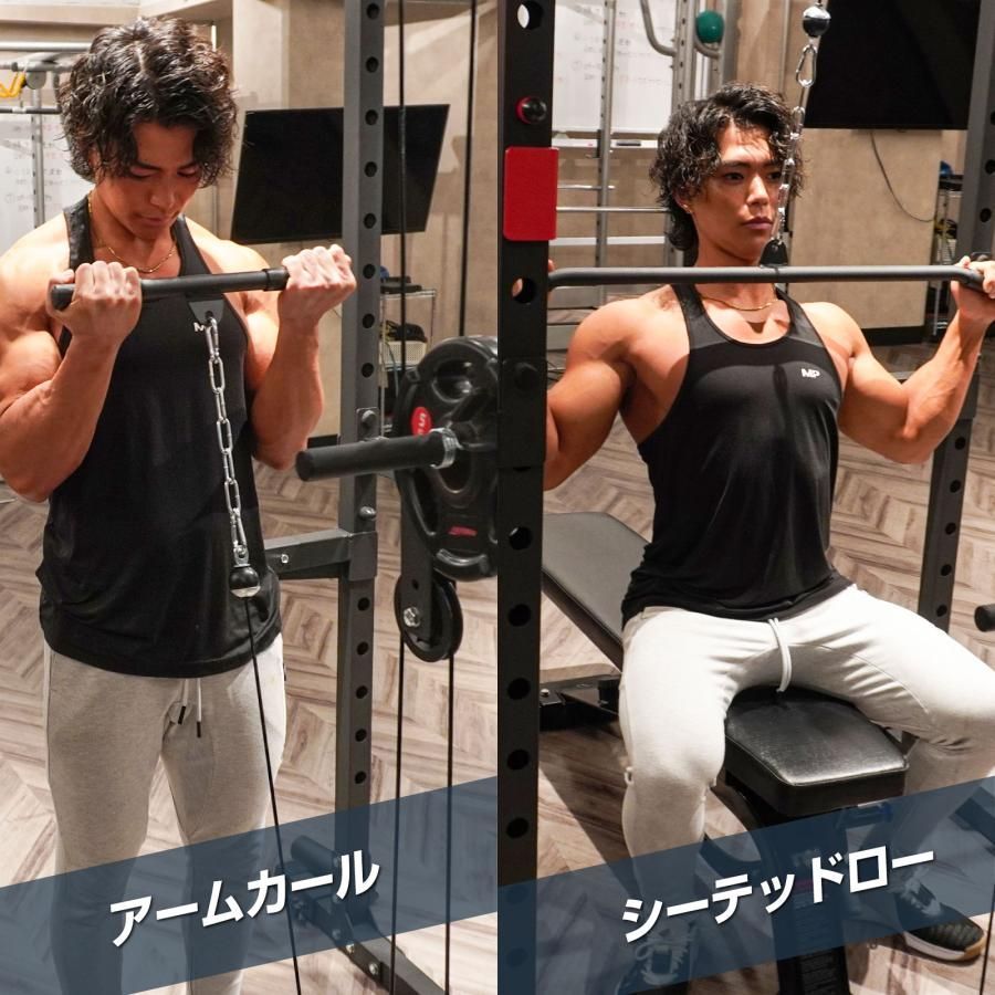 パワーラック ハーフラック