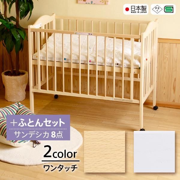 日本製 ベビーベッド 「ミニ ワンタッチハイベッド プチ【B品】石崎家具」 Amazon.co.jp: 日本製 ベビーベッド 「ワンタッチハイベッド クール