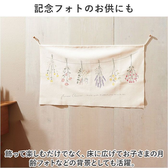 刺繍 壁掛け ハンドメイド 手刺繍壁飾り/鱗模様(厄除け)赤×紺 - 刺繍屋すずきち | minne