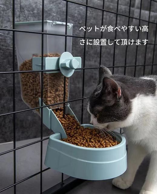 自動給餌器 犬 猫 固定 ケージ 取付 ペットフード容器　自動給餌機 餌入れ えさ入れ 餌やり ねこ いぬ　留守番給食　大容量　完全洗い可