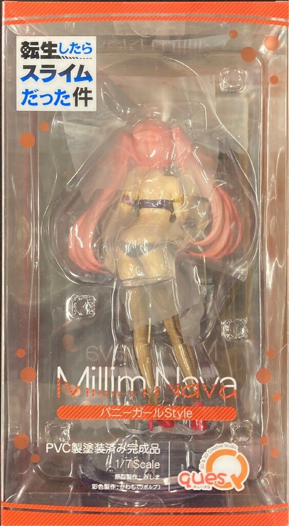 ミリム・ナーヴァ　バニーガール　フィギュア　中古 キューズQ ミリム・ナーヴァ バニーガールStyle - メルカリ