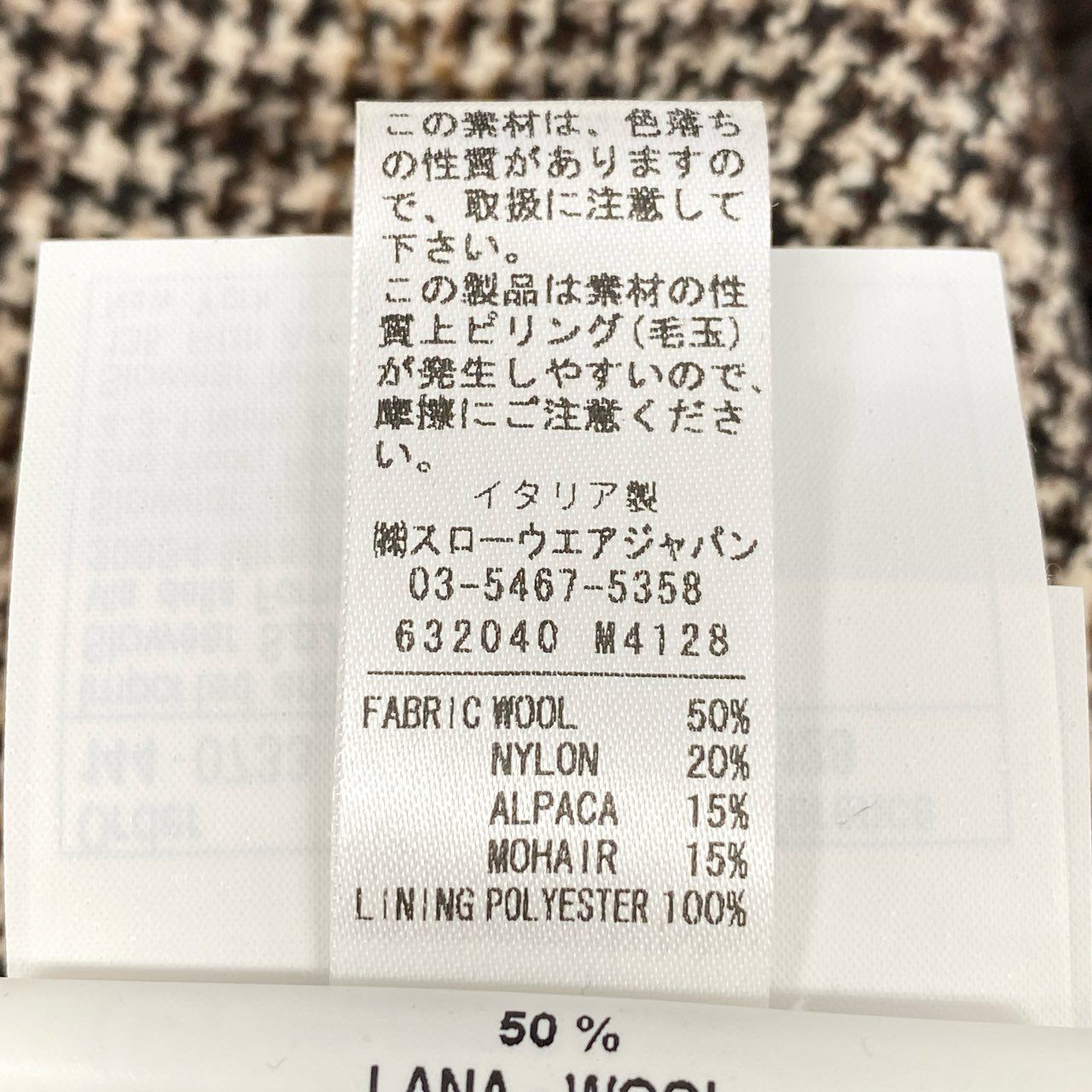 サイズ44 裏起毛