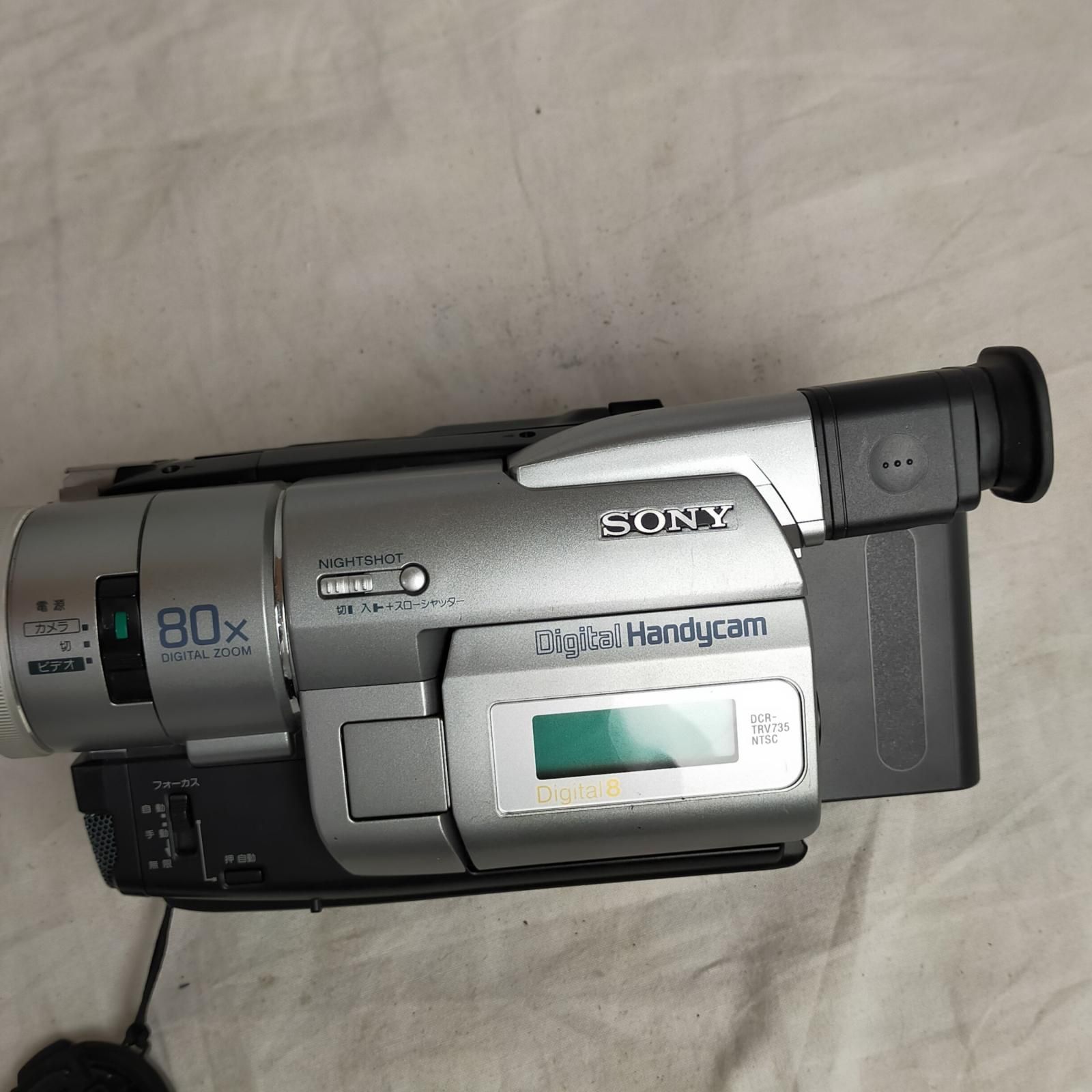 SONY　『DCR-TRV735』　8㎜ビデオカメラ  希少　ハンディカム SONY『DCR-TRV735』8㎜ビデオカメラ 希少ハンディカム