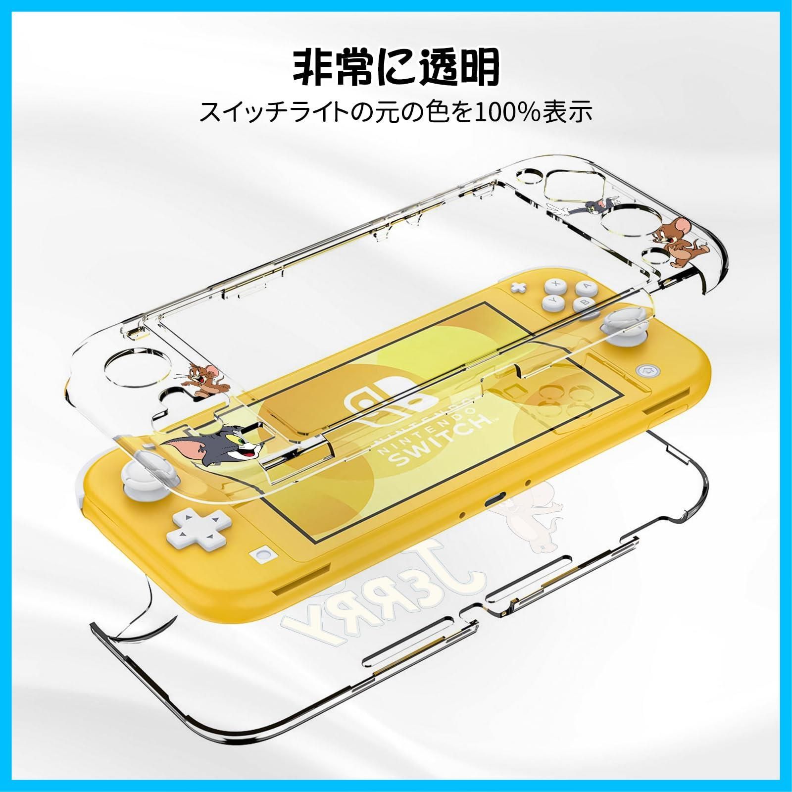 DLseego トムとジェリー Switch Lite 用 ケース クリアケース ニンテンドースイッチ ライトカバー Switch Lite カバー 透明スイッチ ライトカバー クリアカバー 分体式カバー PC素材 超軽量 耐衝撃 取り外し簡単 傷つけ防止 全