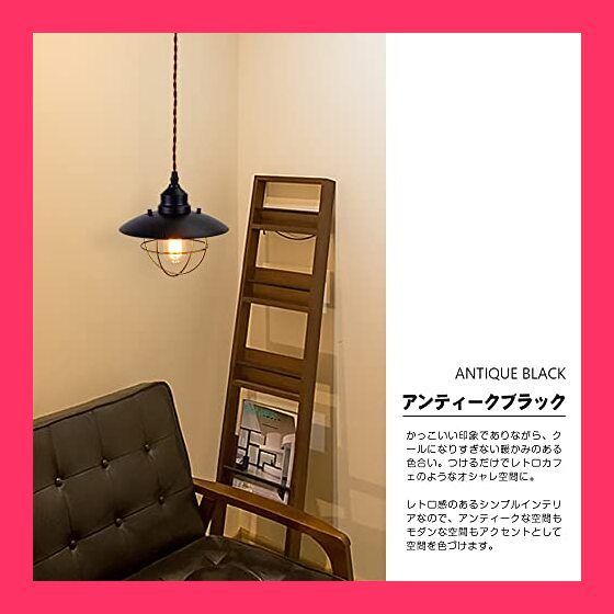 ミズノ アルファ2 JAPAN 25.0cm スタッフおすすめ！】Cerdeco 檻のようなシェードがレトロ 「黒金