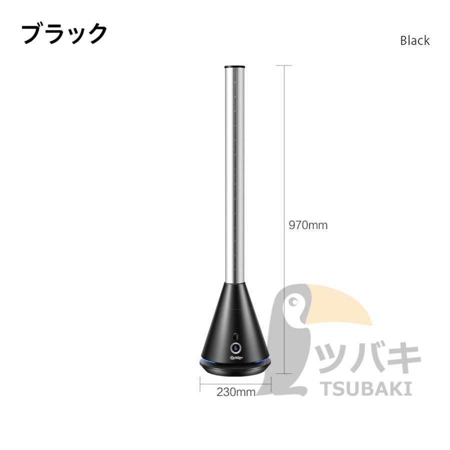 オフィス 新生活