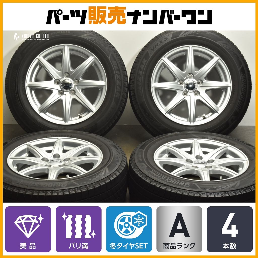 30.50プリウス用 バリ山 美品 スタッドレス 195/65R15 ☆タイヤ