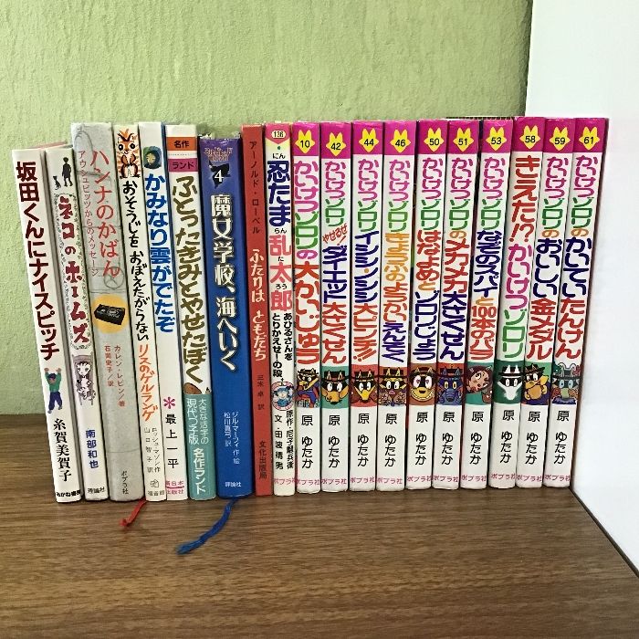 〔児童書まとめ　19冊〕小学生向け/かいけつゾロリ/忍たま乱太郎/ふたりはともだち/坂田くんにナイスピッチ/など