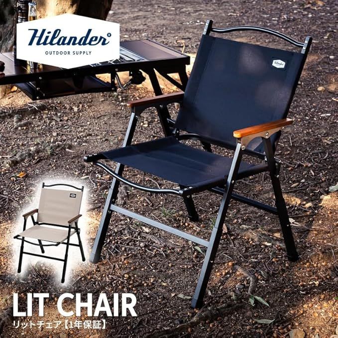 Hilander