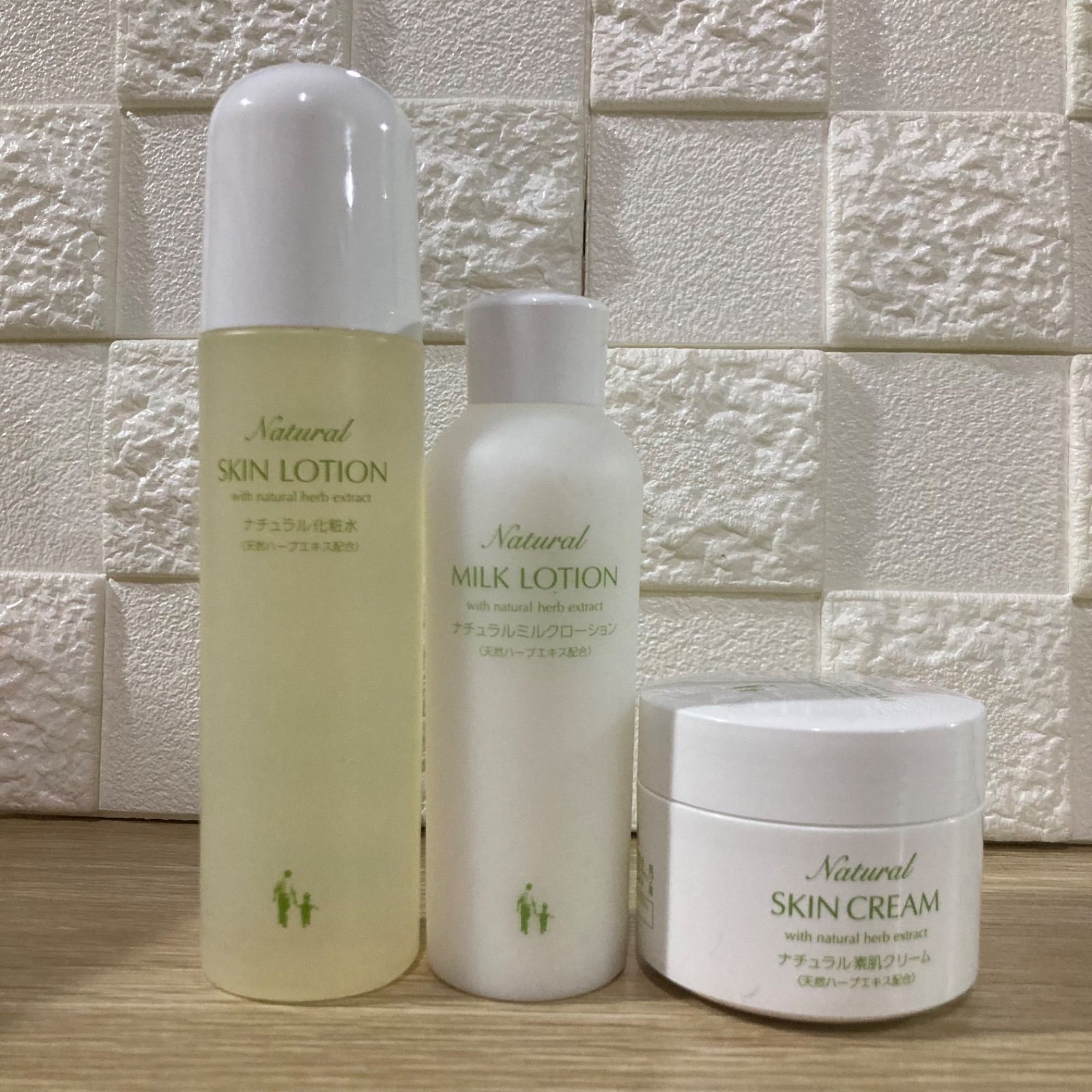 ナチュラル化粧品3点セット ハーブ庭園旅日記 ナチュラル化粧品 EX3点