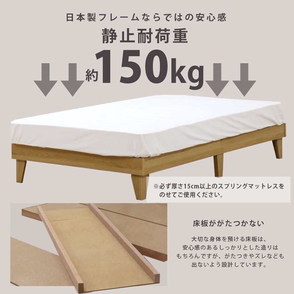 すのこベッド ローベッド