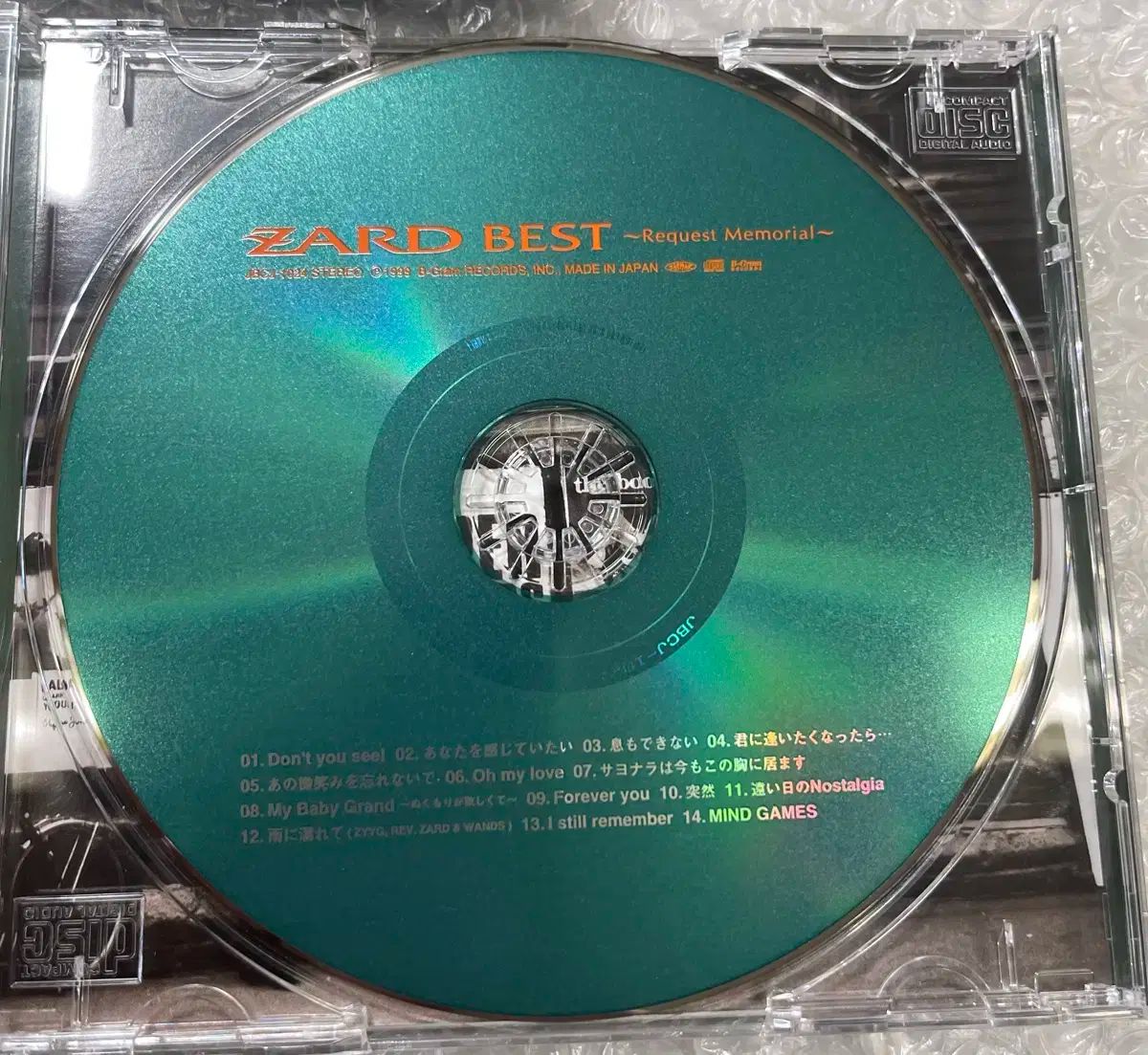 邦楽 ZARD CoolCityProduction vol.6 ZARDEditCD 邦楽 ZARD CoolCityProduction vol.6 ZARDEditCD Zard – Cool