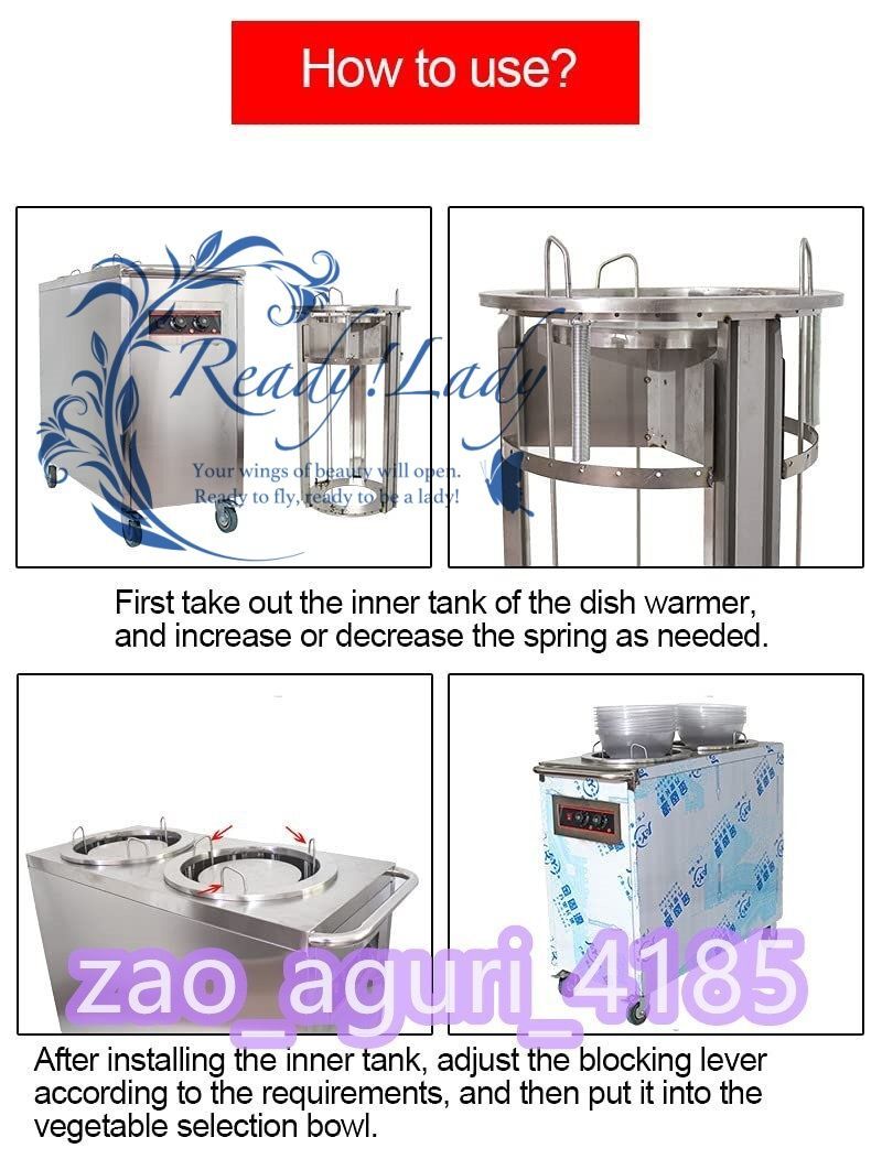 ステンレス製食器ヒーター