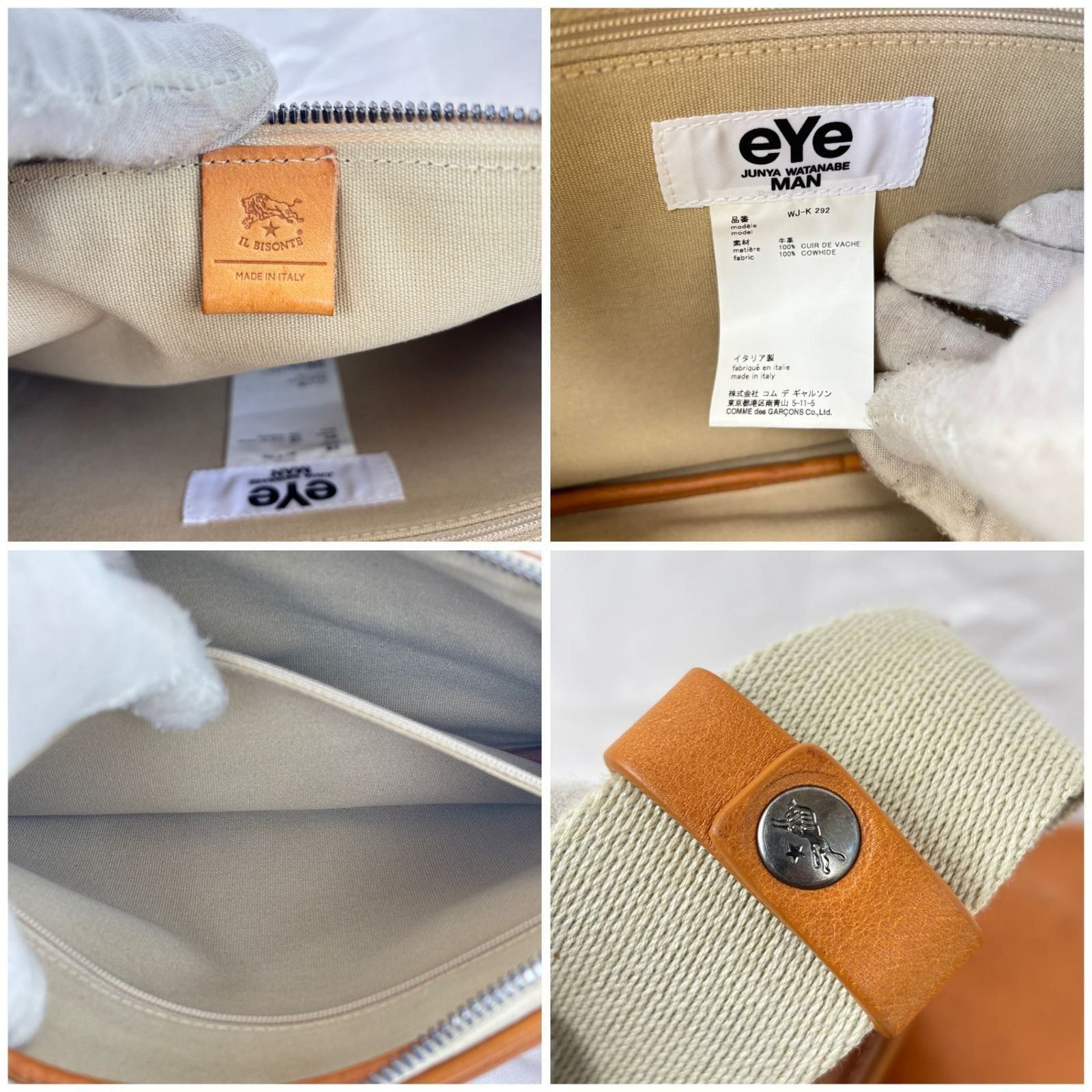 イルビゾンテ eYe ジュンヤワタナベマン コムデギャルソン ボディ