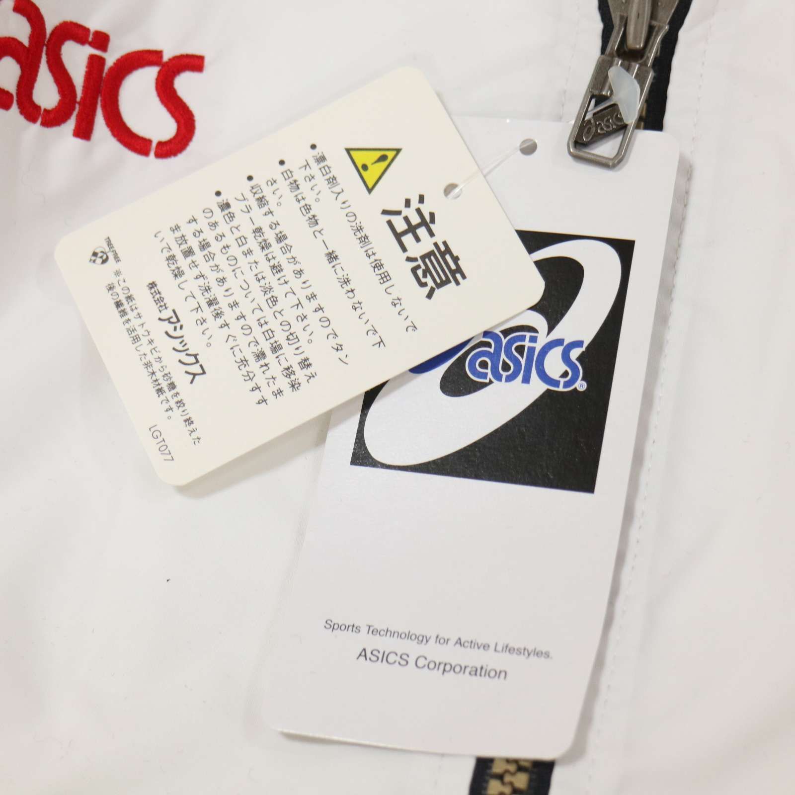 希少! 新品 未使用】 asics アシックス 2002年 ソルトレーク五輪