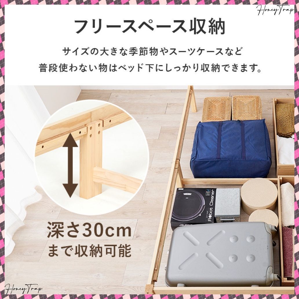 ベッドセミダブルベッド
