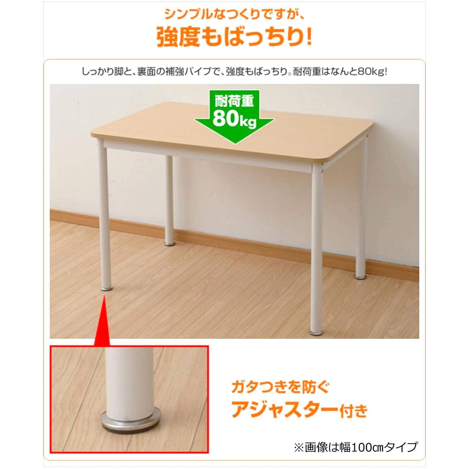 幅120×奥行60×高さ70cm