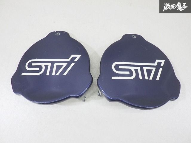 STI GC8 インプレッサ WRX STI フォグカバー フォグランプカバー 左右セット 青メタ系 ABS製 WRカー バンパー 専用 即納 棚9-3-G
