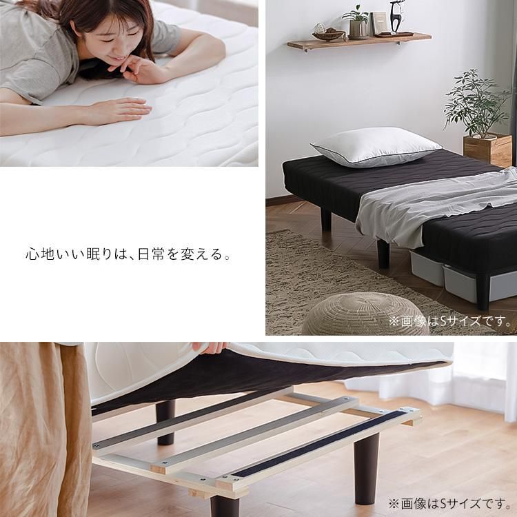 ポケットコイル