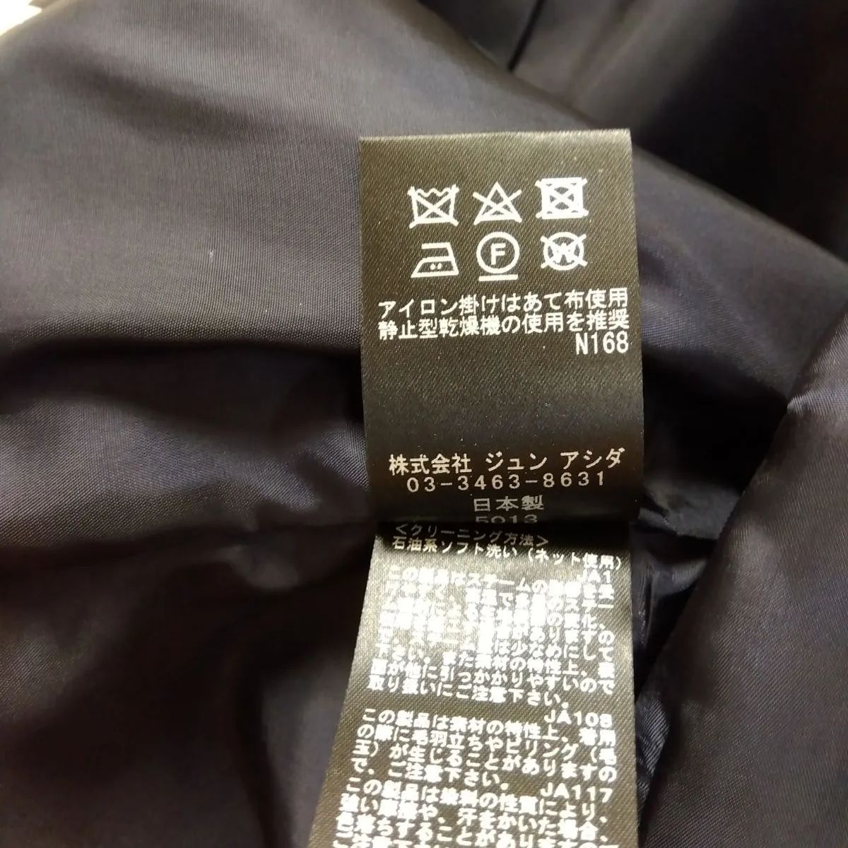 M14 ジュンアシダ 総柄ノーカラージャケット シルクウール素材