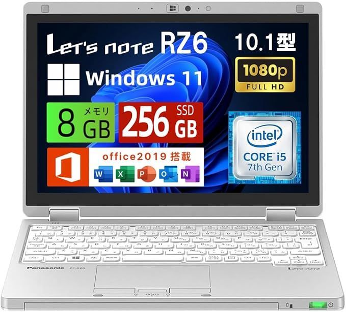 整備済品 Panasonic ノートパソコン レッツノート CF-RZ6 超軽量 10.1インチ タッチパネル 第7世代 Core i5 8GBメモリ 256GB SSD Windows11 Office2019搭載 ノートPC ビジネス