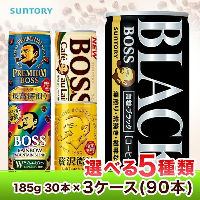 Kokuです。 3箱】 サントリー ボス レインボーマウンテンブレンド 185ml ×30本 ×3