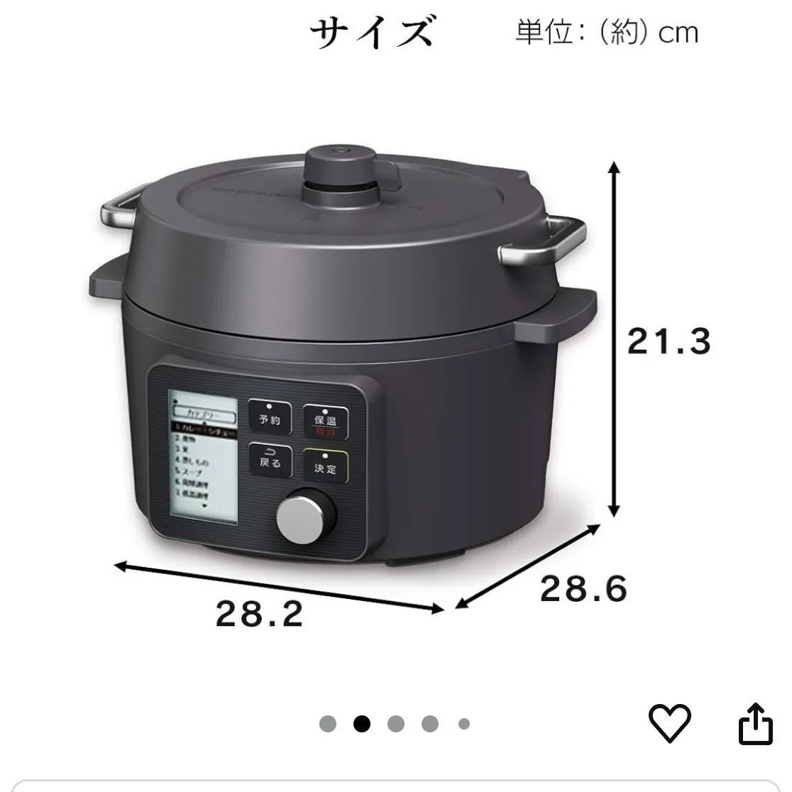 65種類自動メニュー搭載