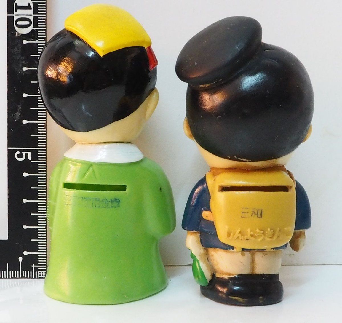 三和信用金庫【男の子 2種セット】ソフビ貯金箱ノベルティー【中古