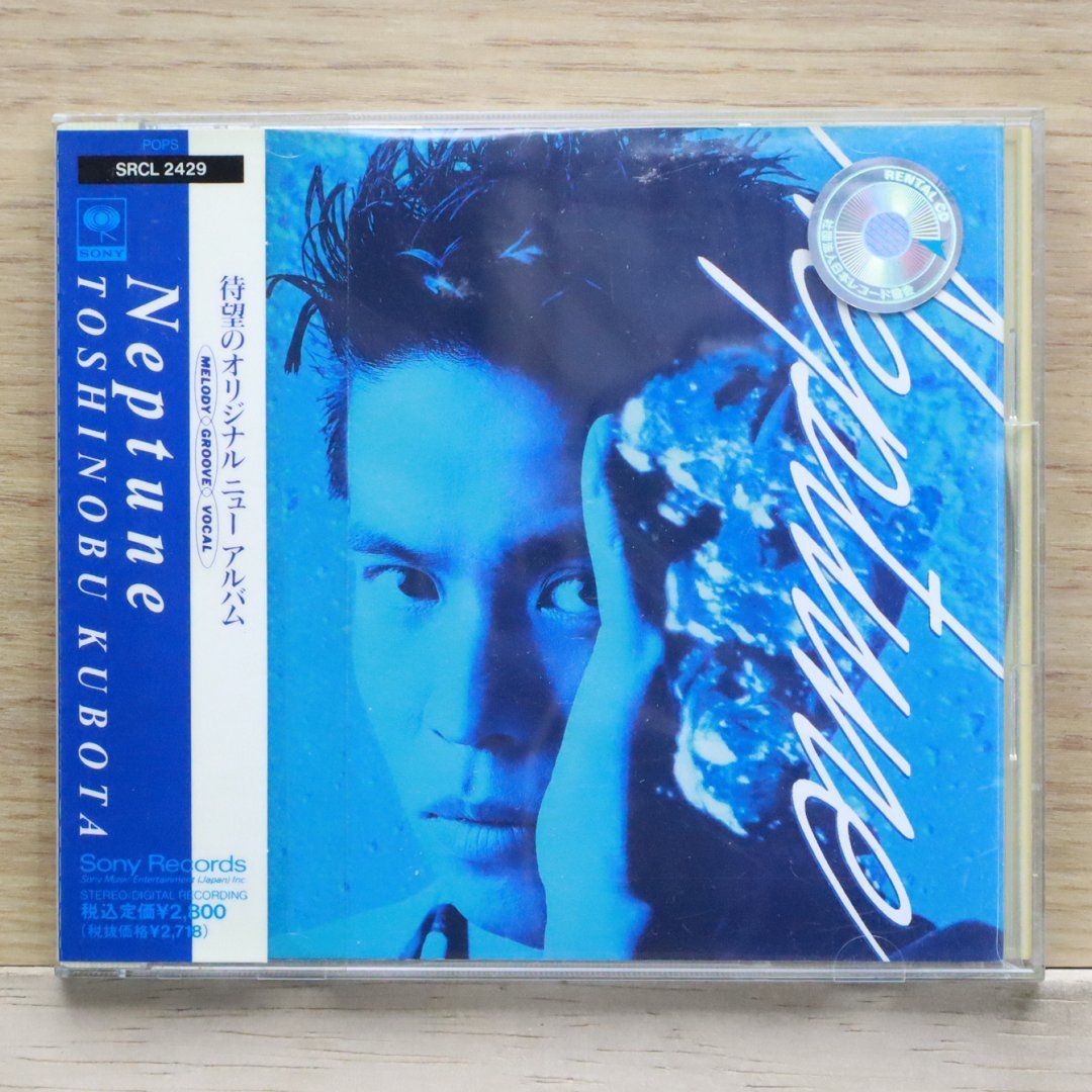 廃盤 CD 長崎ボヘミアン / 長崎ぐるっとグルメぐり! 廃盤 CD 長崎ボヘミアン / 長崎ぐるっとグルメぐり! 邦楽